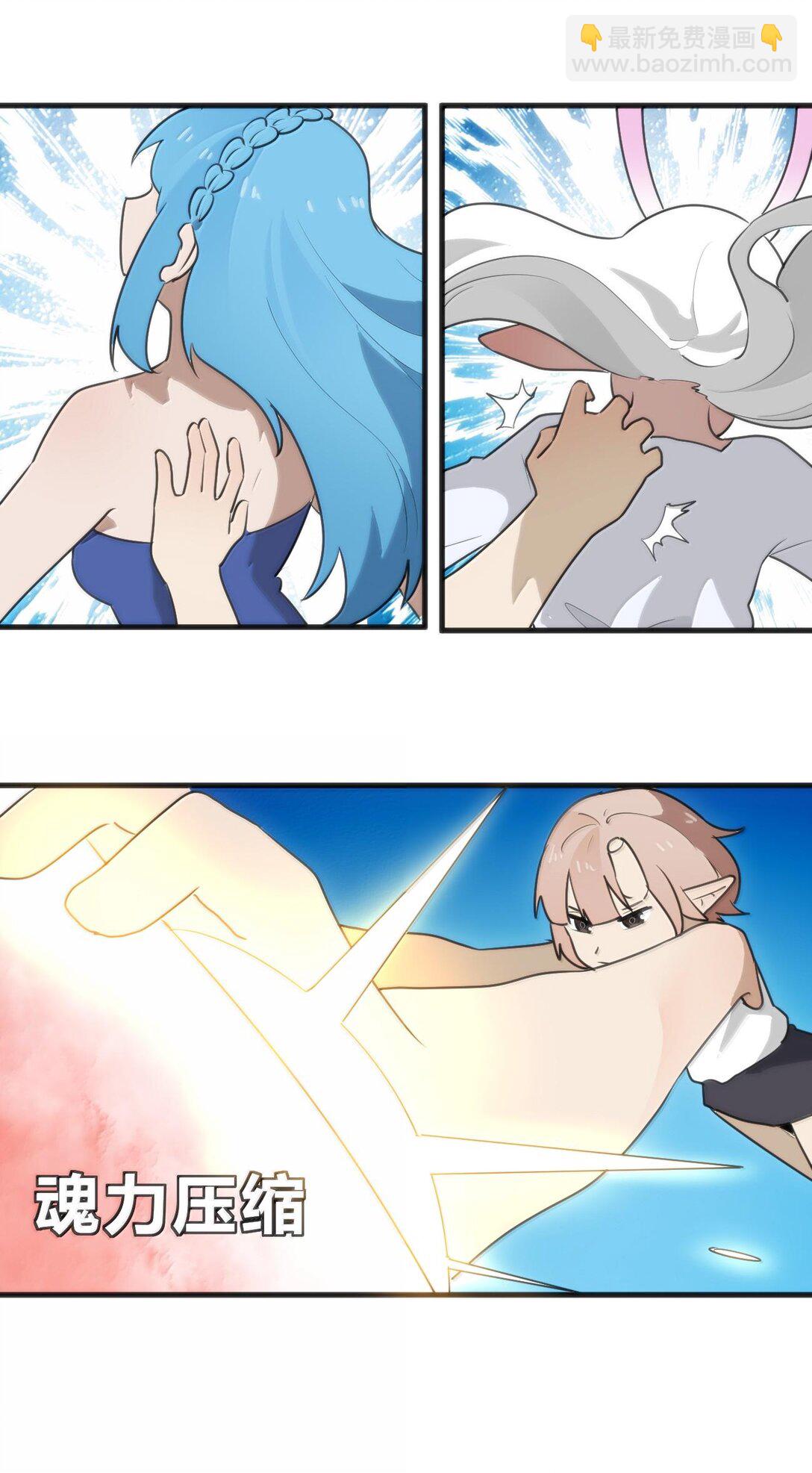 342 冰羚大妃？！(1/2)-第343话