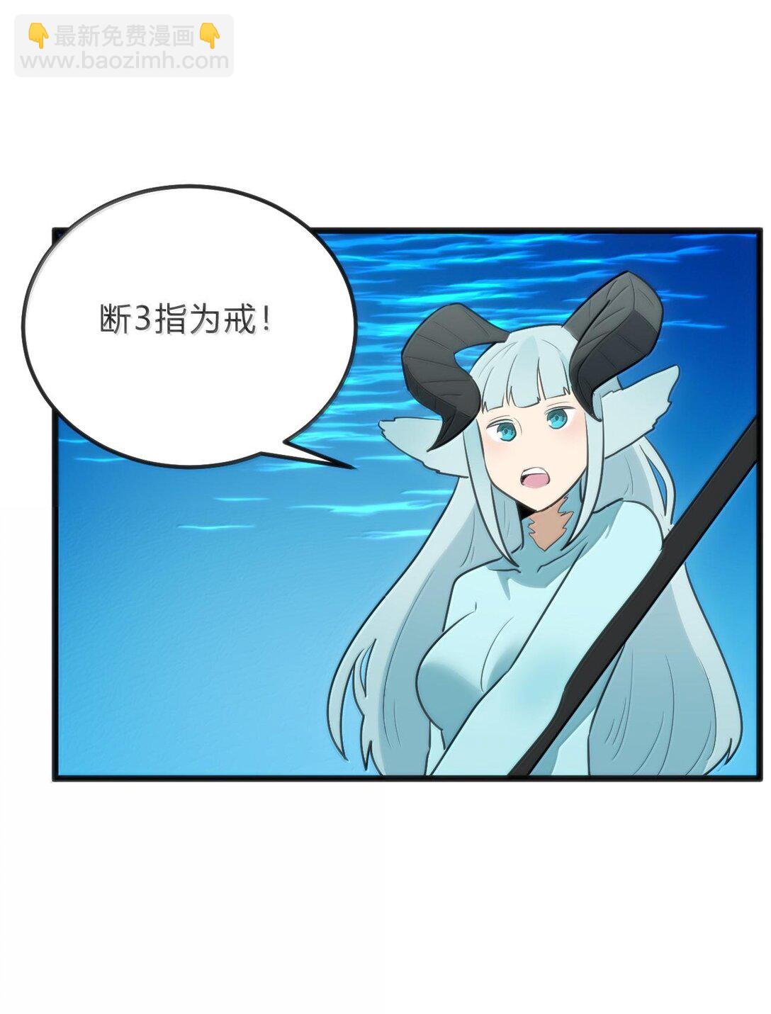 342 冰羚大妃？！(1/2)-第343话