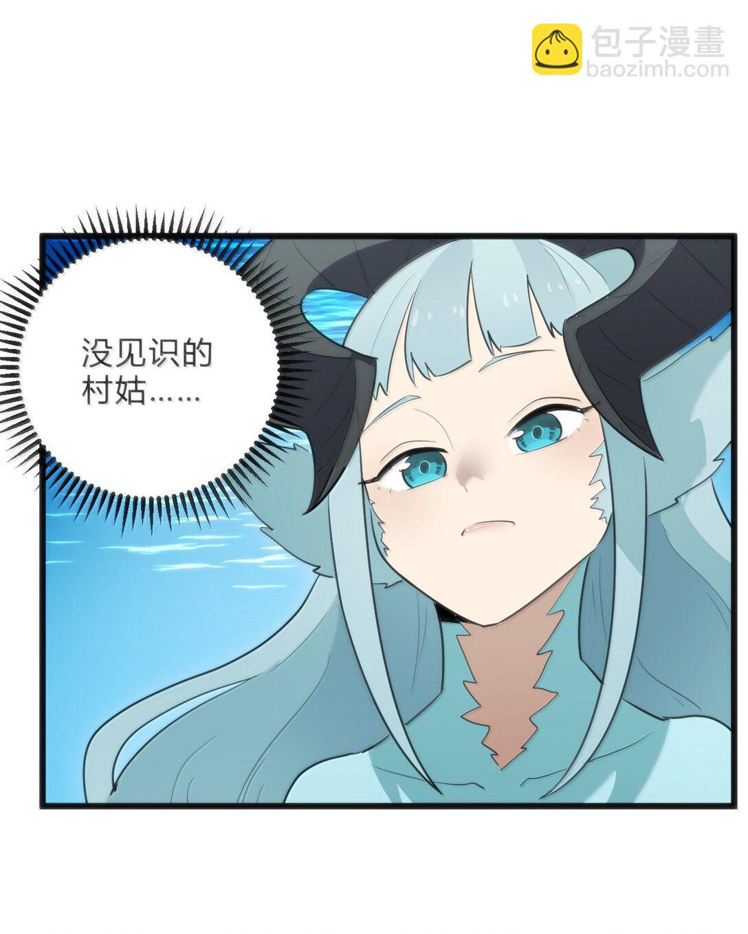 342 冰羚大妃？！(1/2)-第343话
