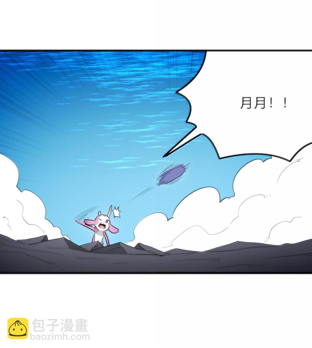 342 冰羚大妃？！(1/2)-第343话
