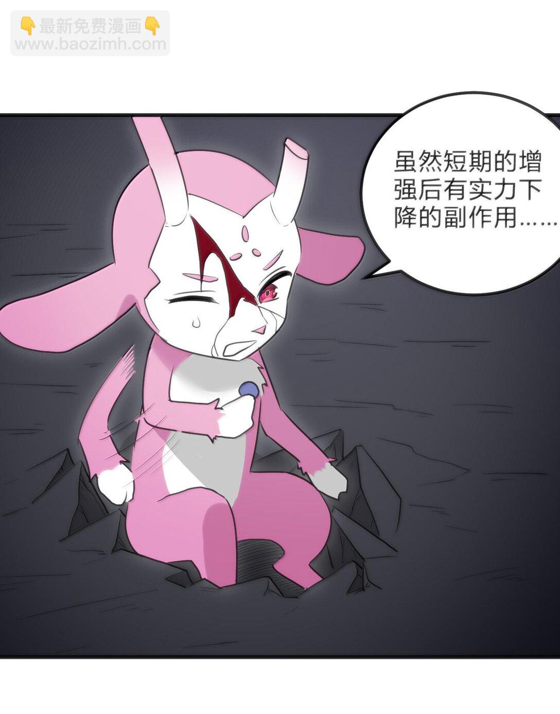 342 冰羚大妃？！(1/2)-第343话