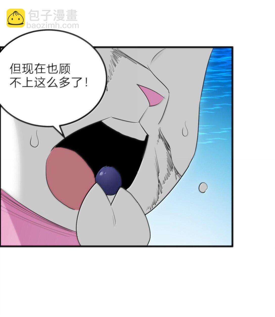 342 冰羚大妃？！(1/2)-第343话