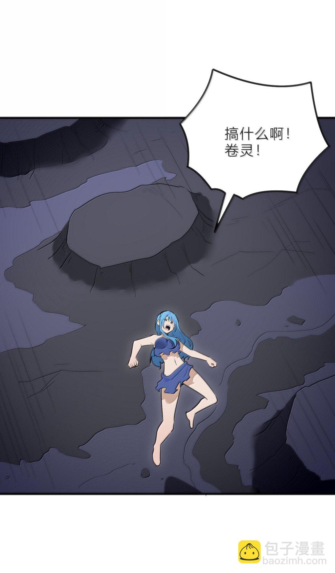 342 冰羚大妃？！(1/2)-第343话