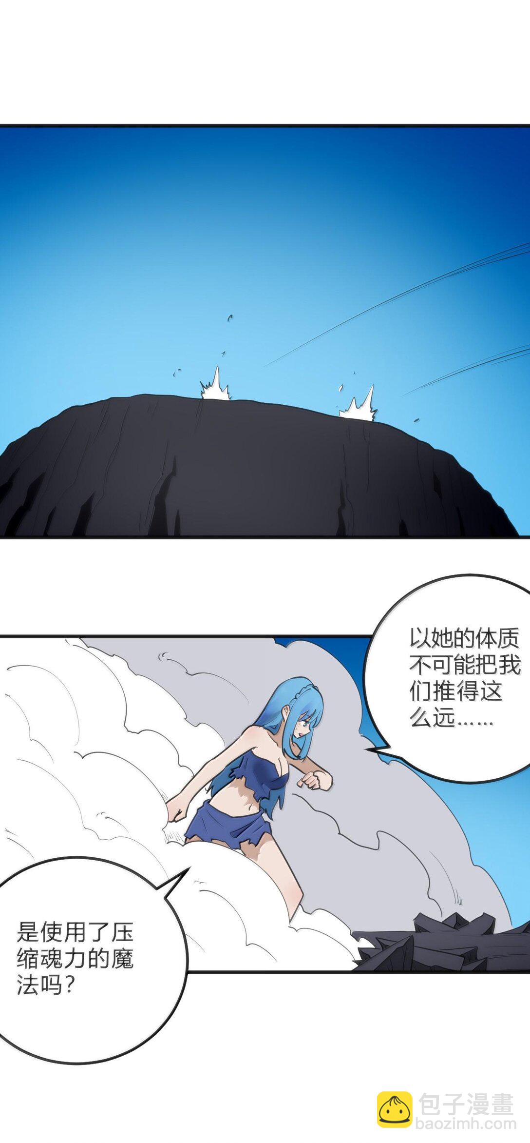 342 冰羚大妃？！(1/2)-第343话