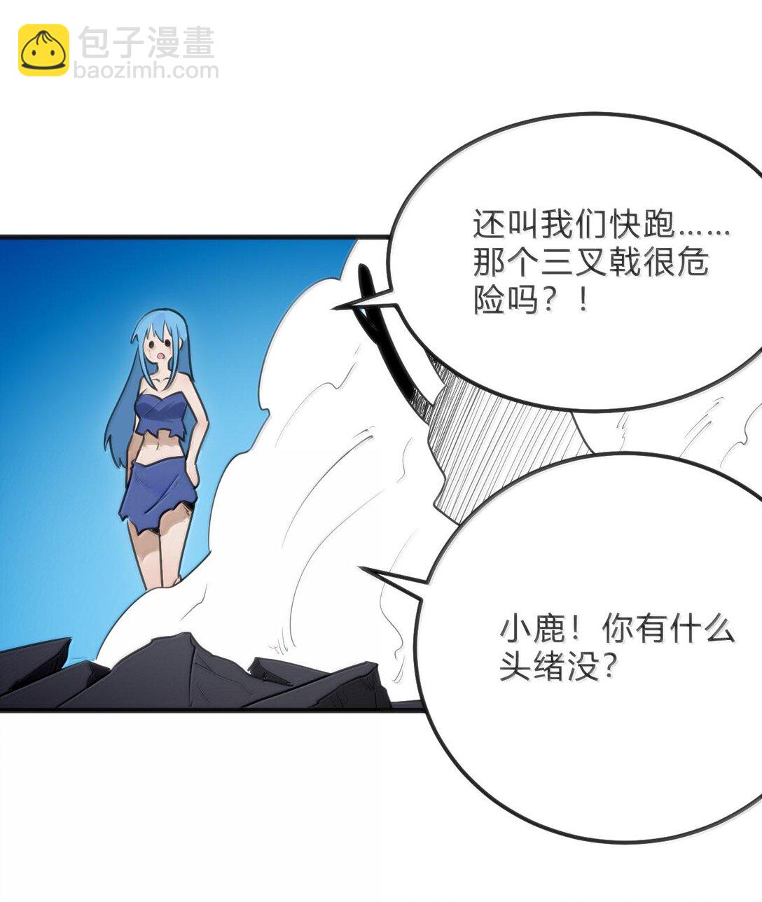 342 冰羚大妃？！(1/2)-第343话