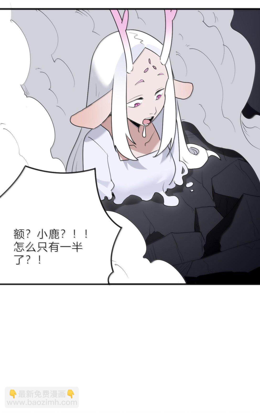342 冰羚大妃？！(1/2)-第343话