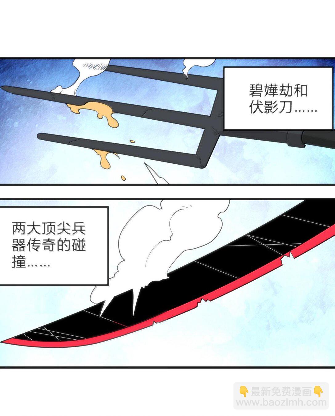 344 破烂不堪-第345话