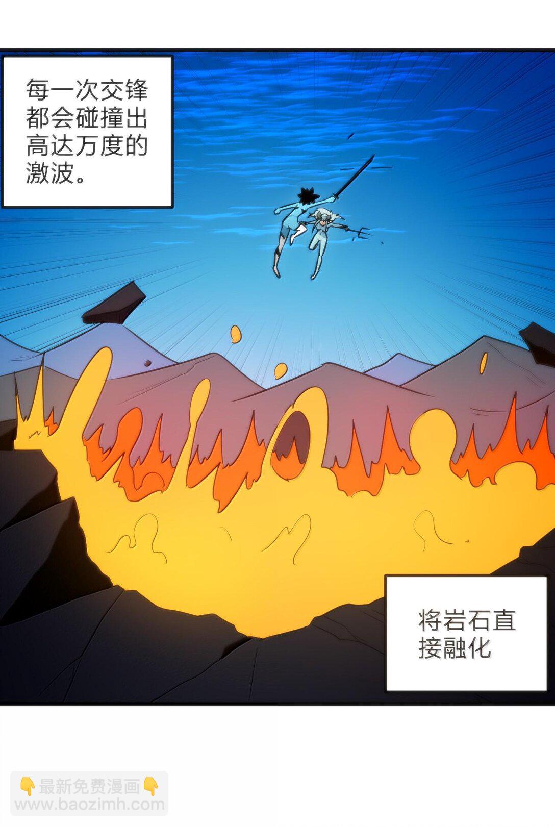 344 破烂不堪-第345话