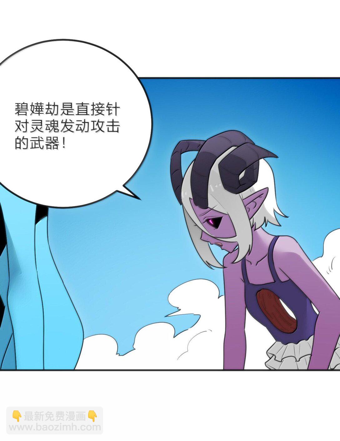 344 破烂不堪-第345话
