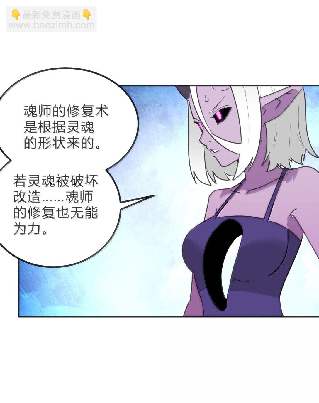 344 破烂不堪-第345话