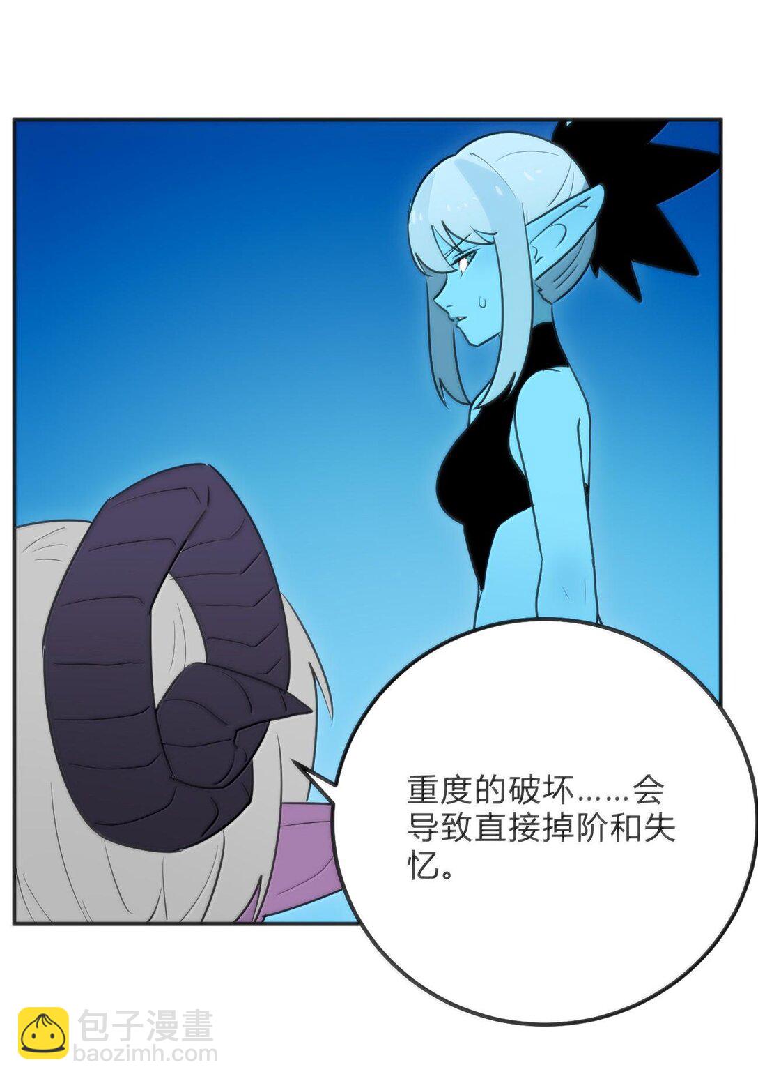 344 破烂不堪-第345话