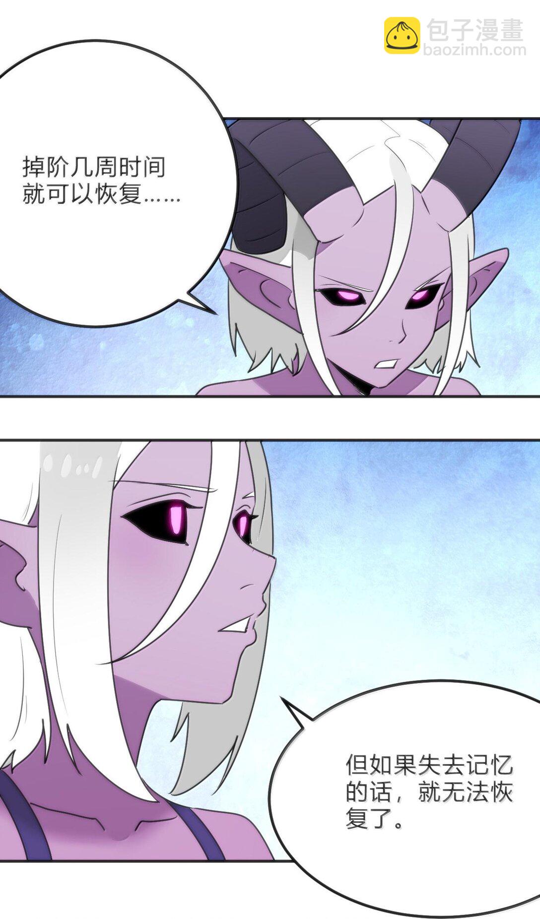 344 破烂不堪-第345话