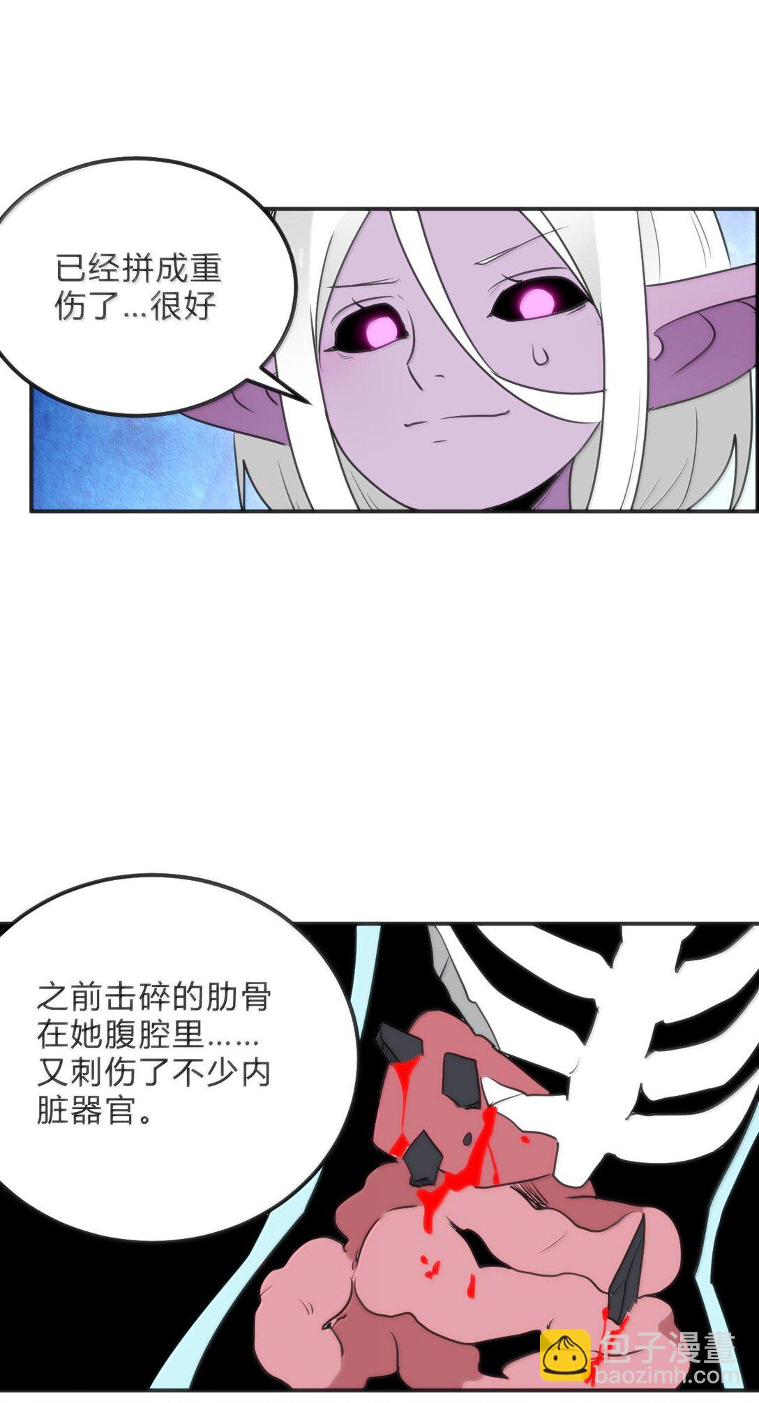 344 破烂不堪-第345话