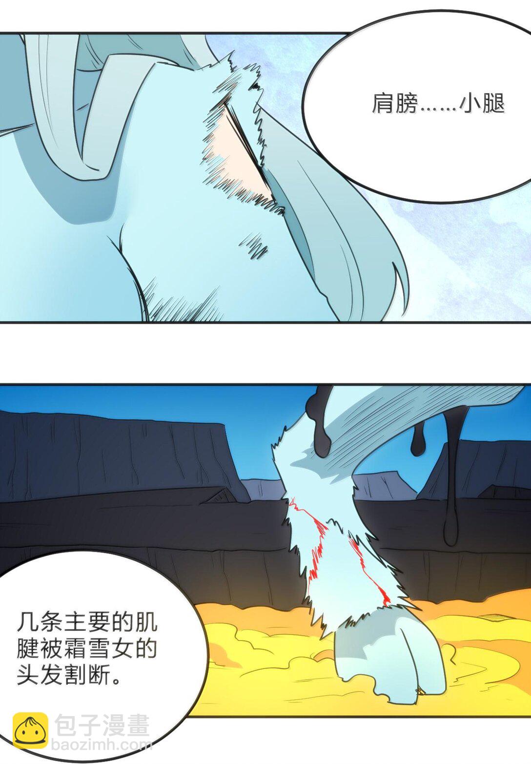 344 破烂不堪-第345话