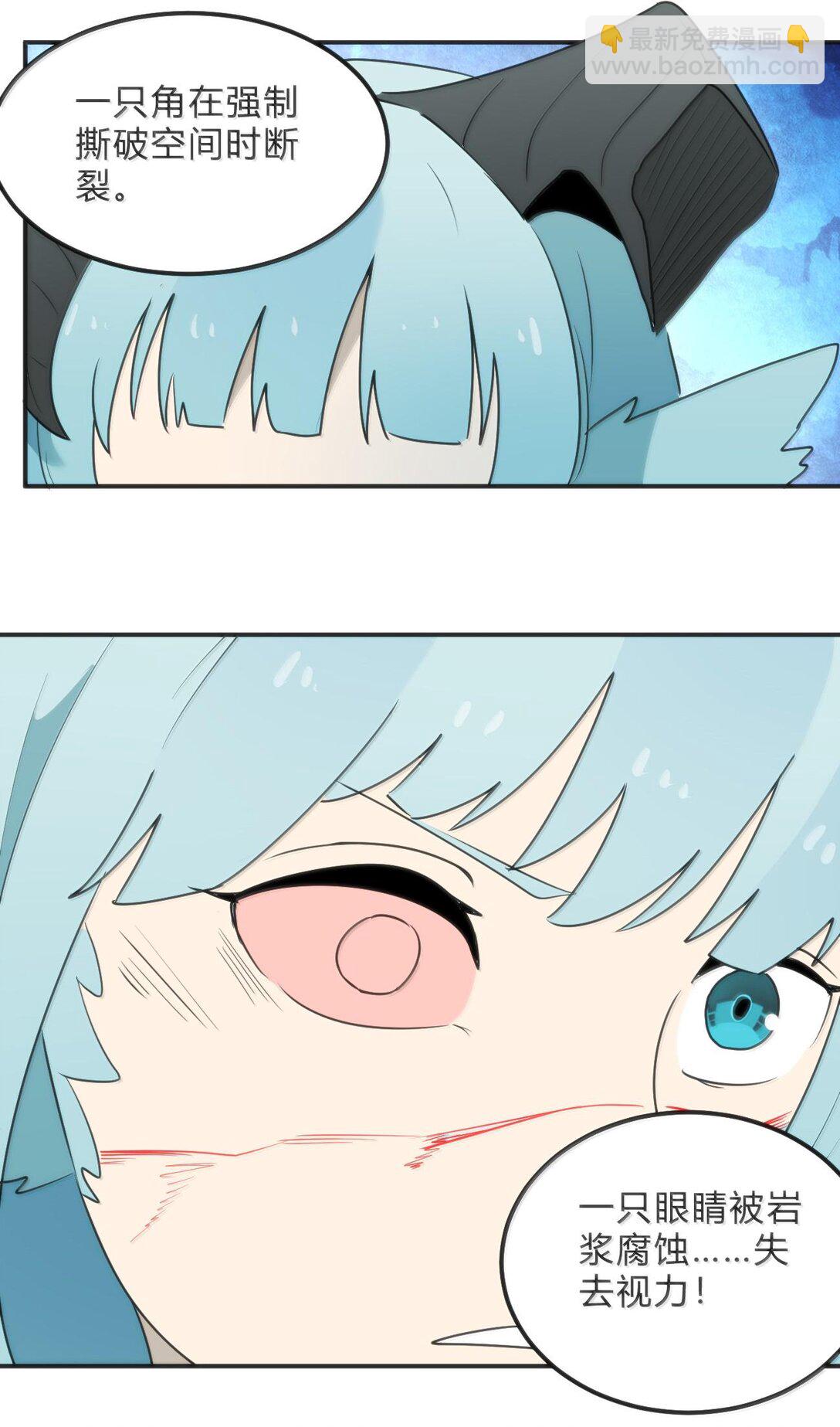 344 破烂不堪-第345话
