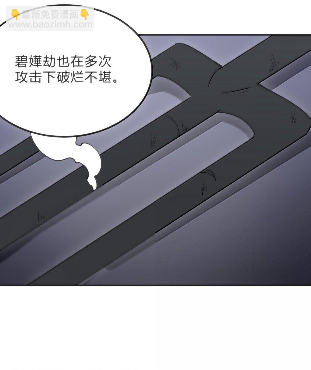 344 破烂不堪-第345话