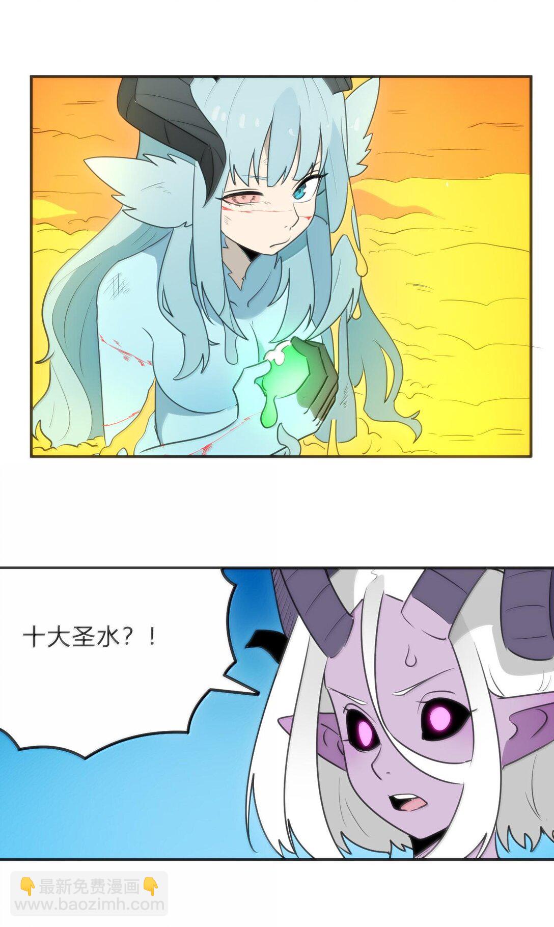 344 破烂不堪-第345话