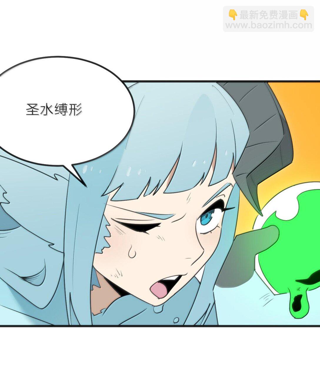 344 破烂不堪-第345话