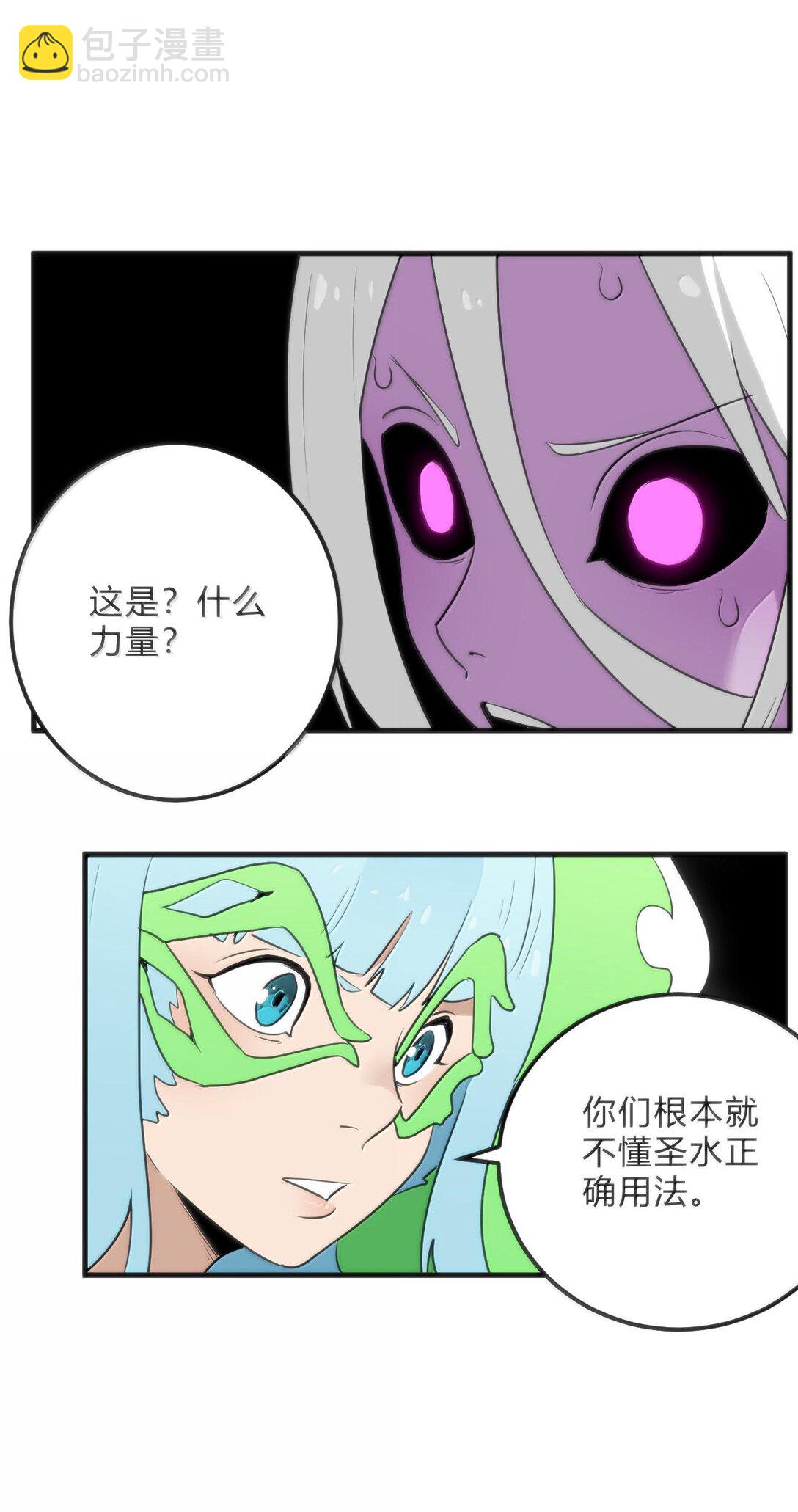 344 破烂不堪-第345话