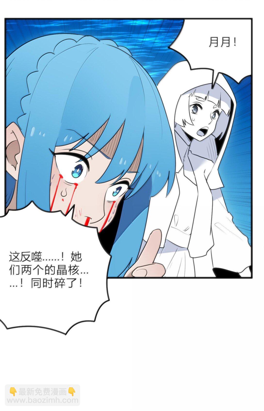 344 破烂不堪-第345话