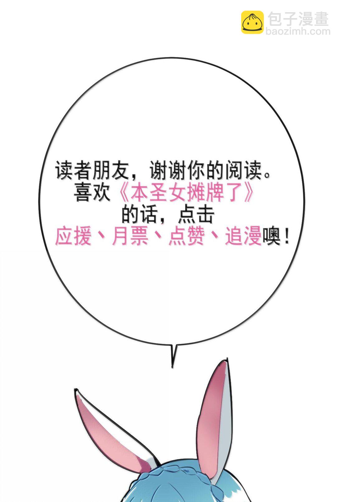 344 破烂不堪-第345话