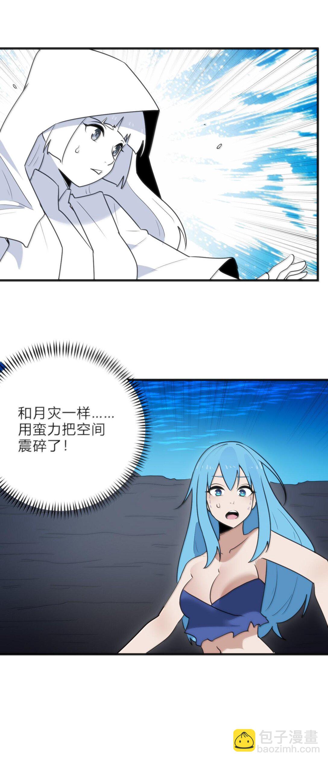 344 破烂不堪-第345话