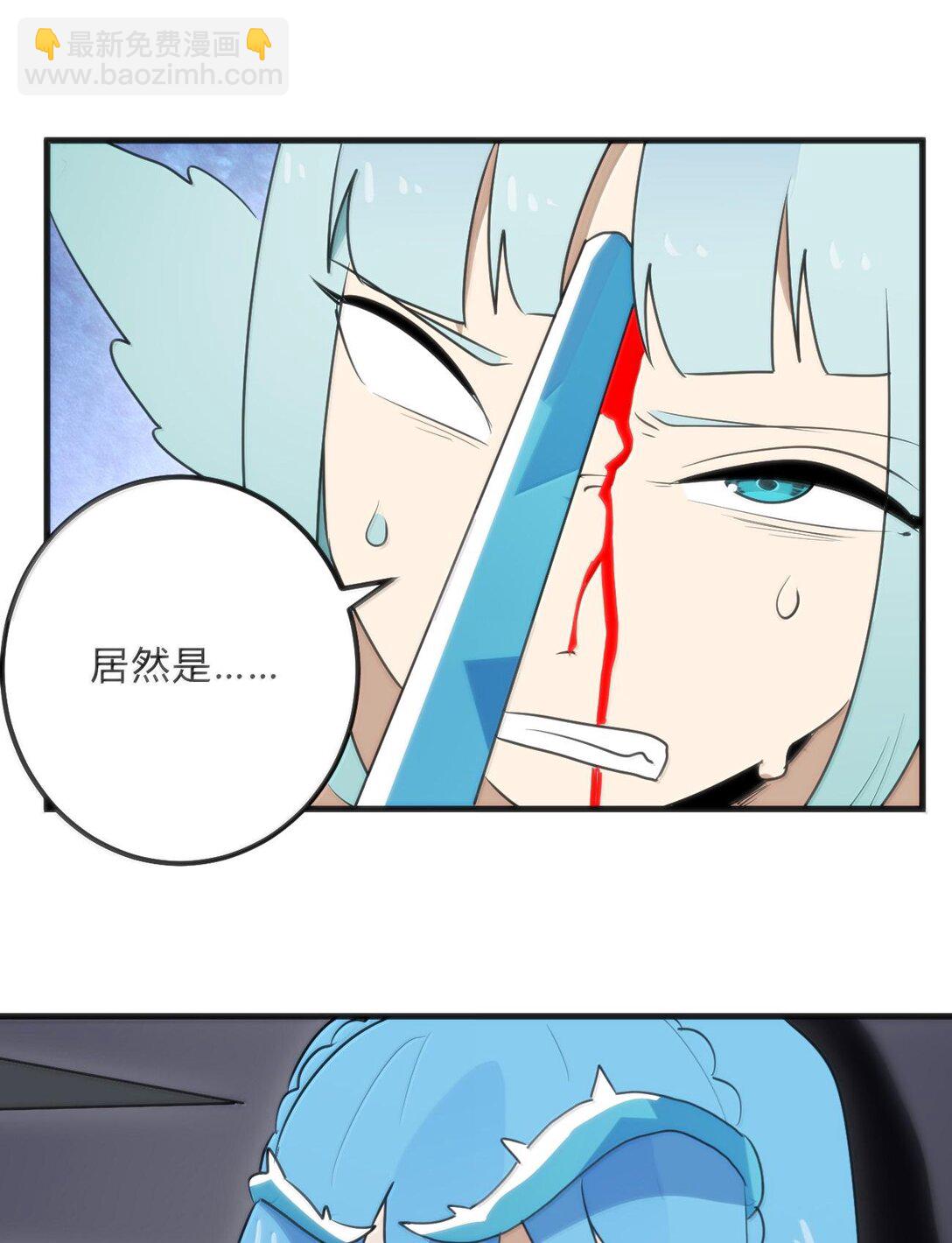 346 冰锻十割！！-第347话