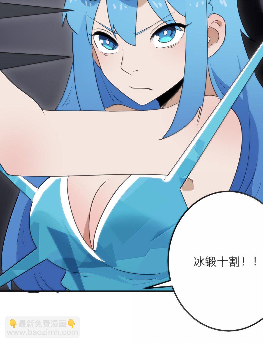 346 冰锻十割！！-第347话