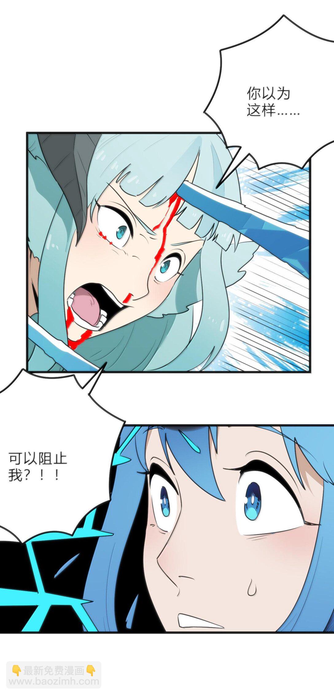 346 冰锻十割！！-第347话