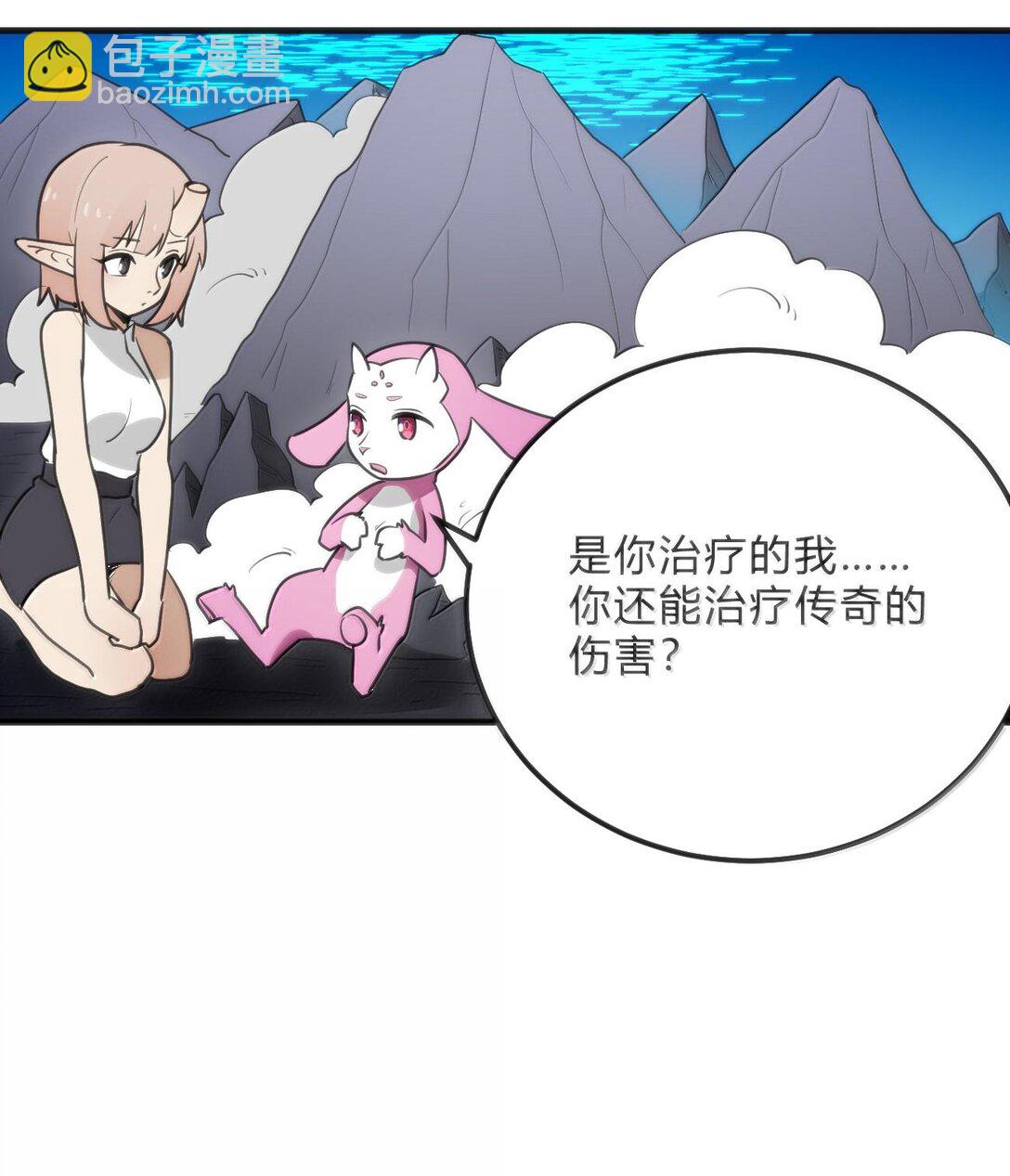 346 冰锻十割！！-第347话