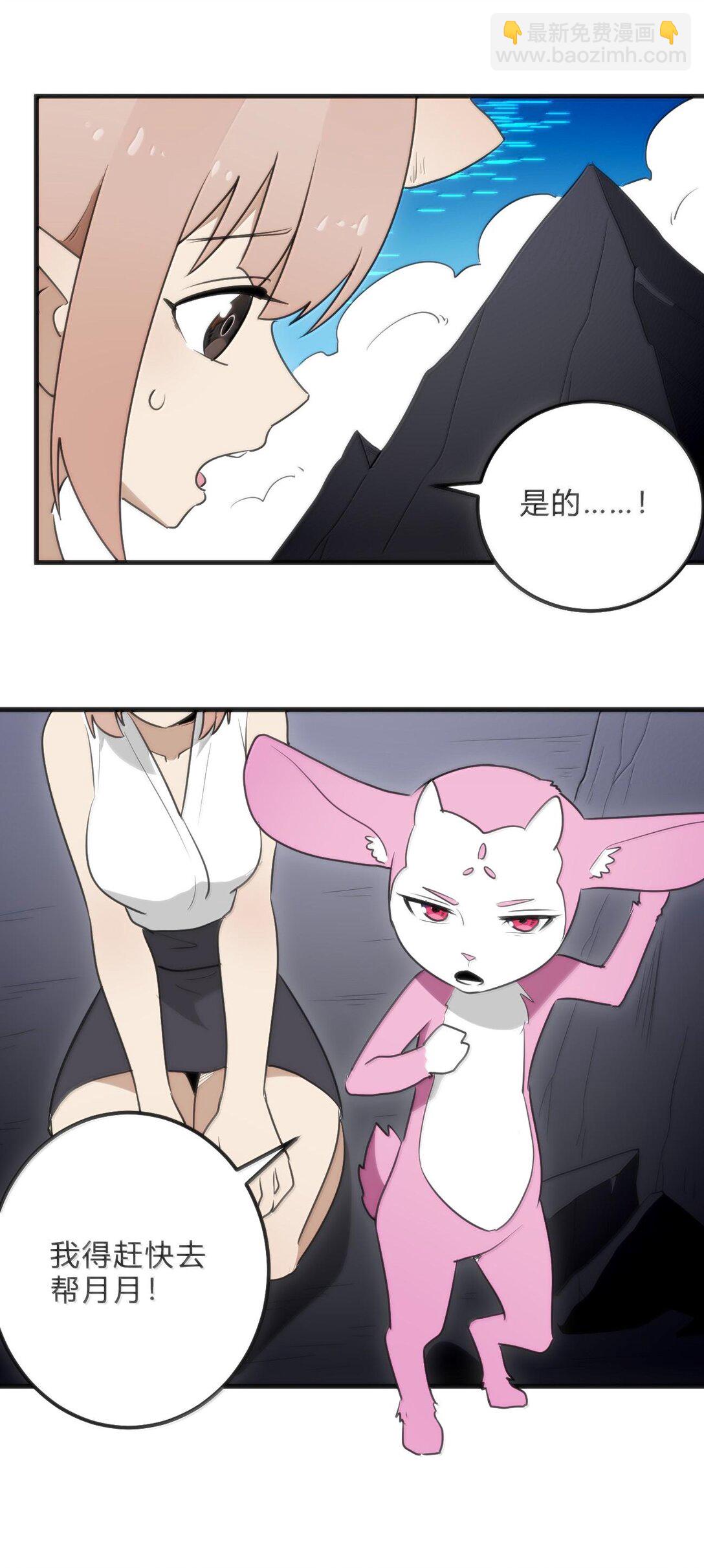 346 冰锻十割！！-第347话