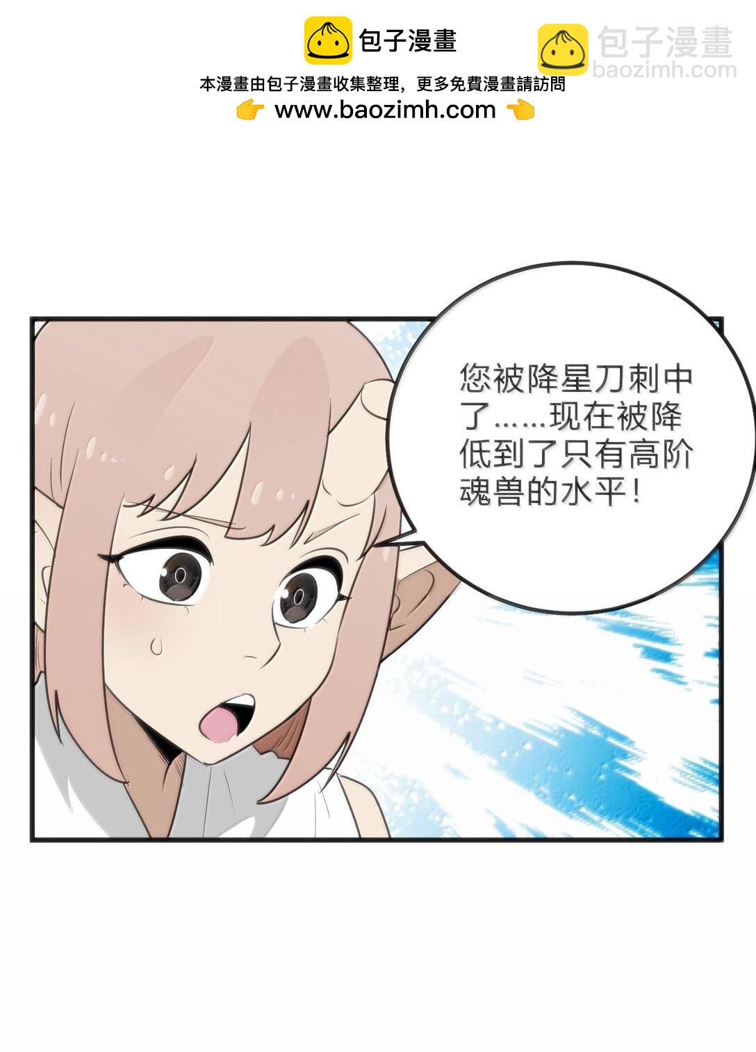 346 冰锻十割！！-第347话