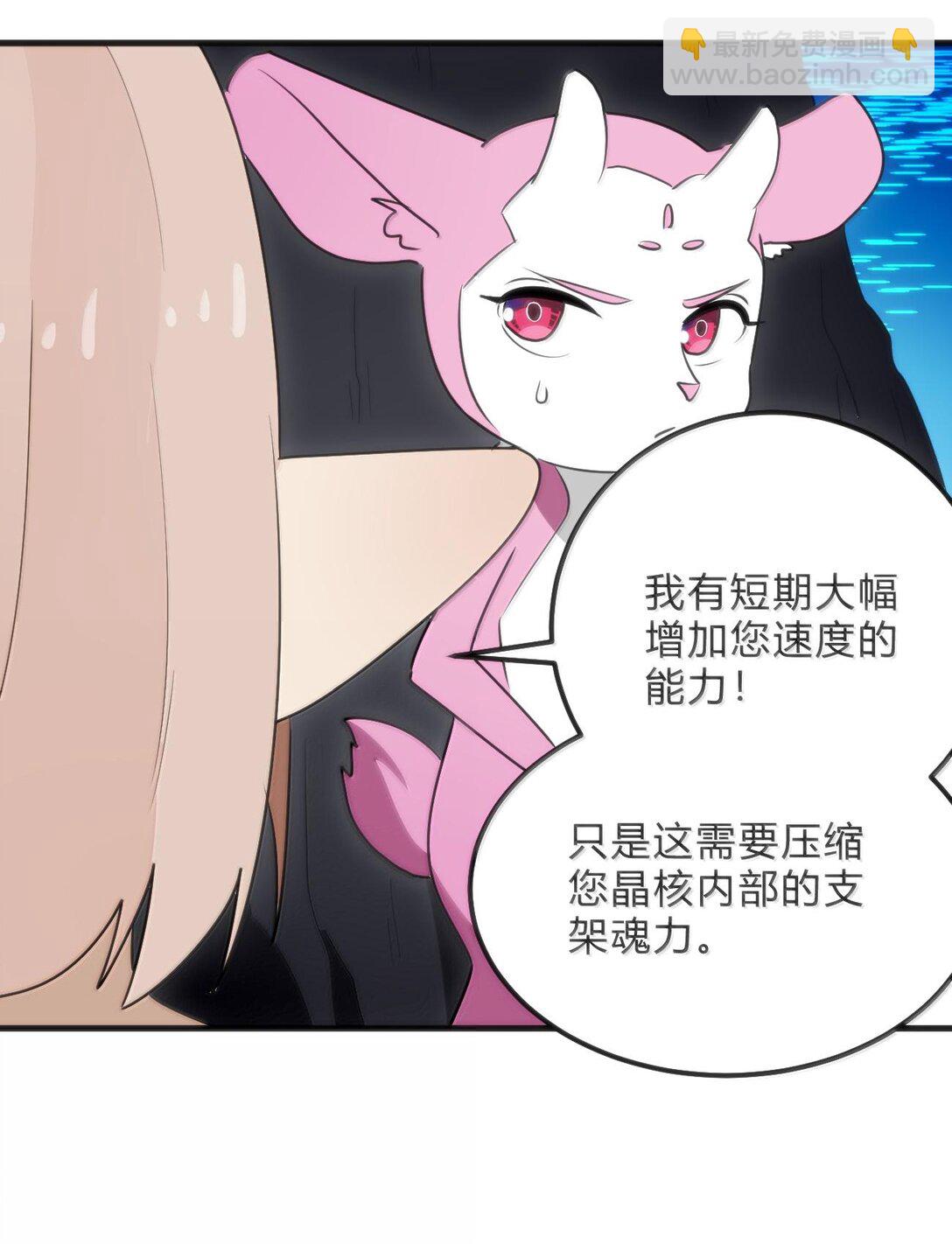 346 冰锻十割！！-第347话