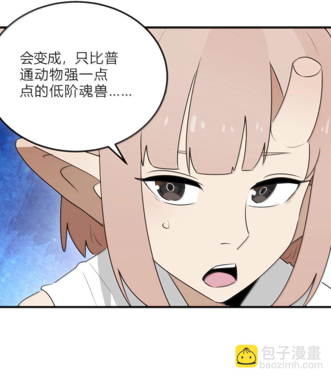 346 冰锻十割！！-第347话
