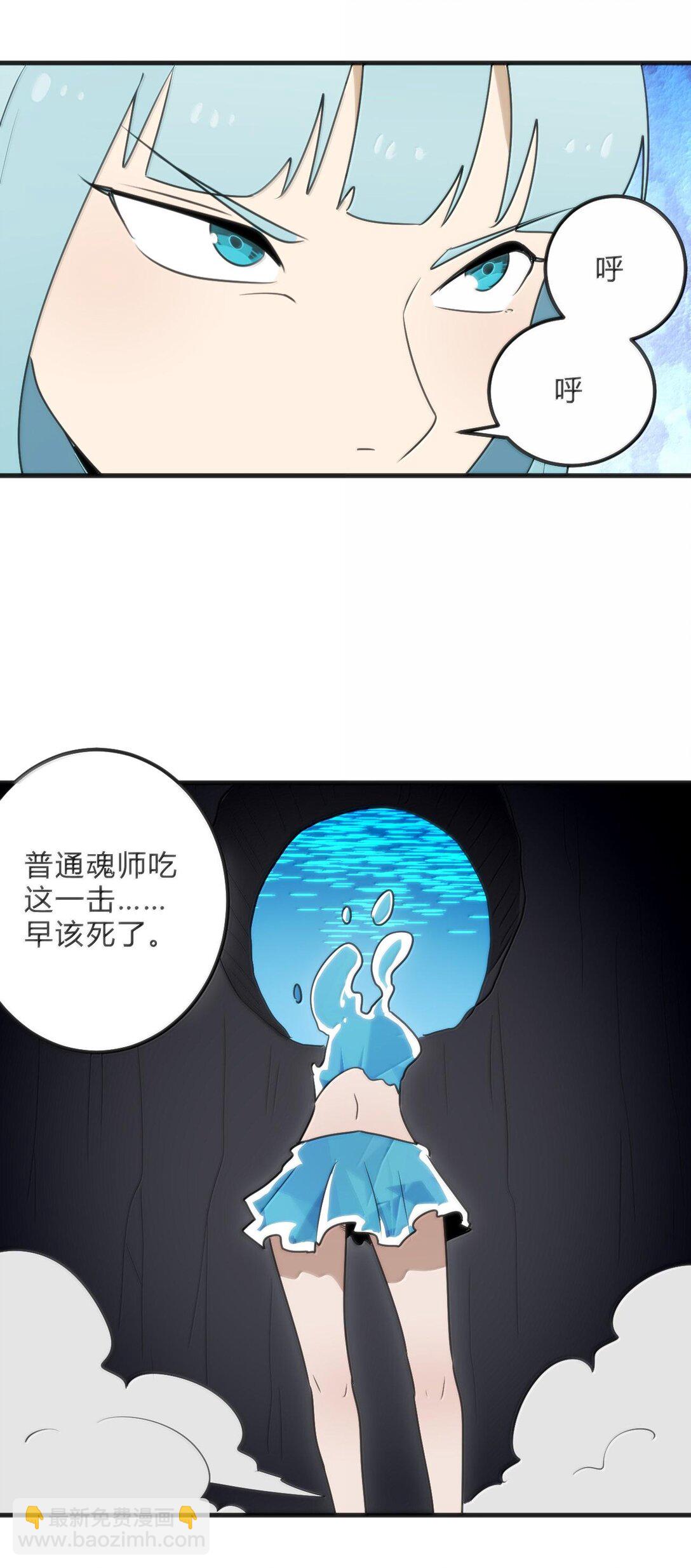 346 冰锻十割！！-第347话