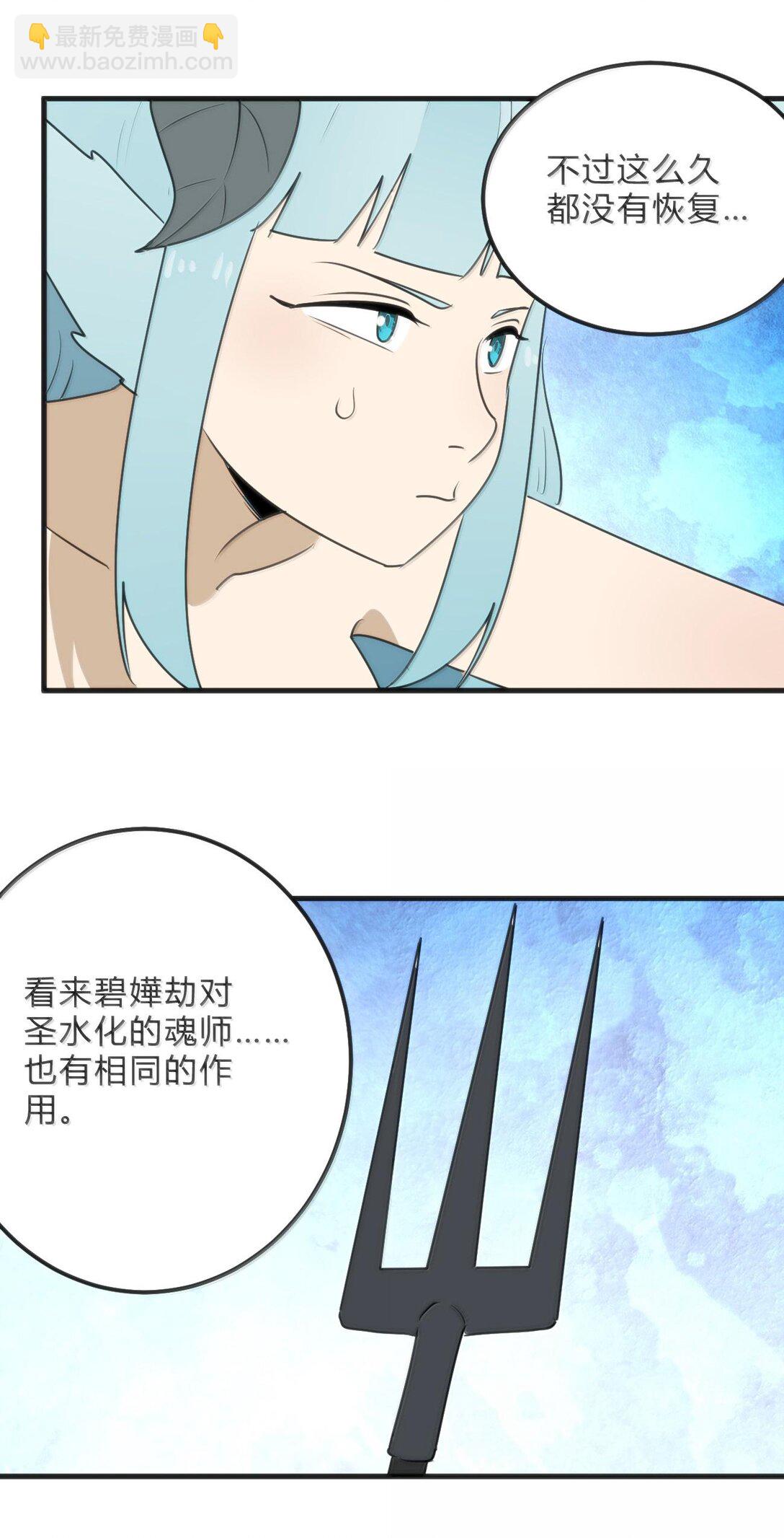346 冰锻十割！！-第347话