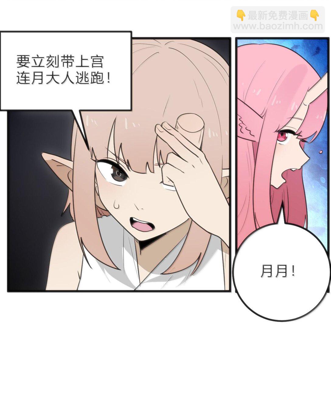 346 冰锻十割！！-第347话