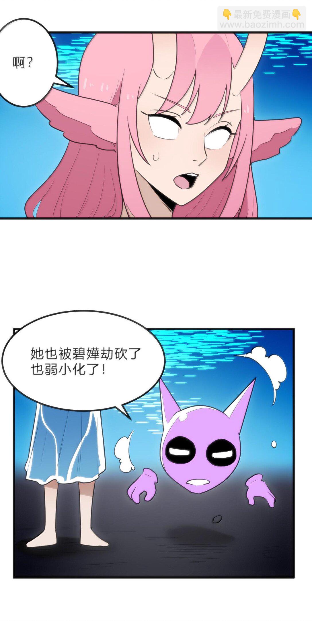 346 冰锻十割！！-第347话