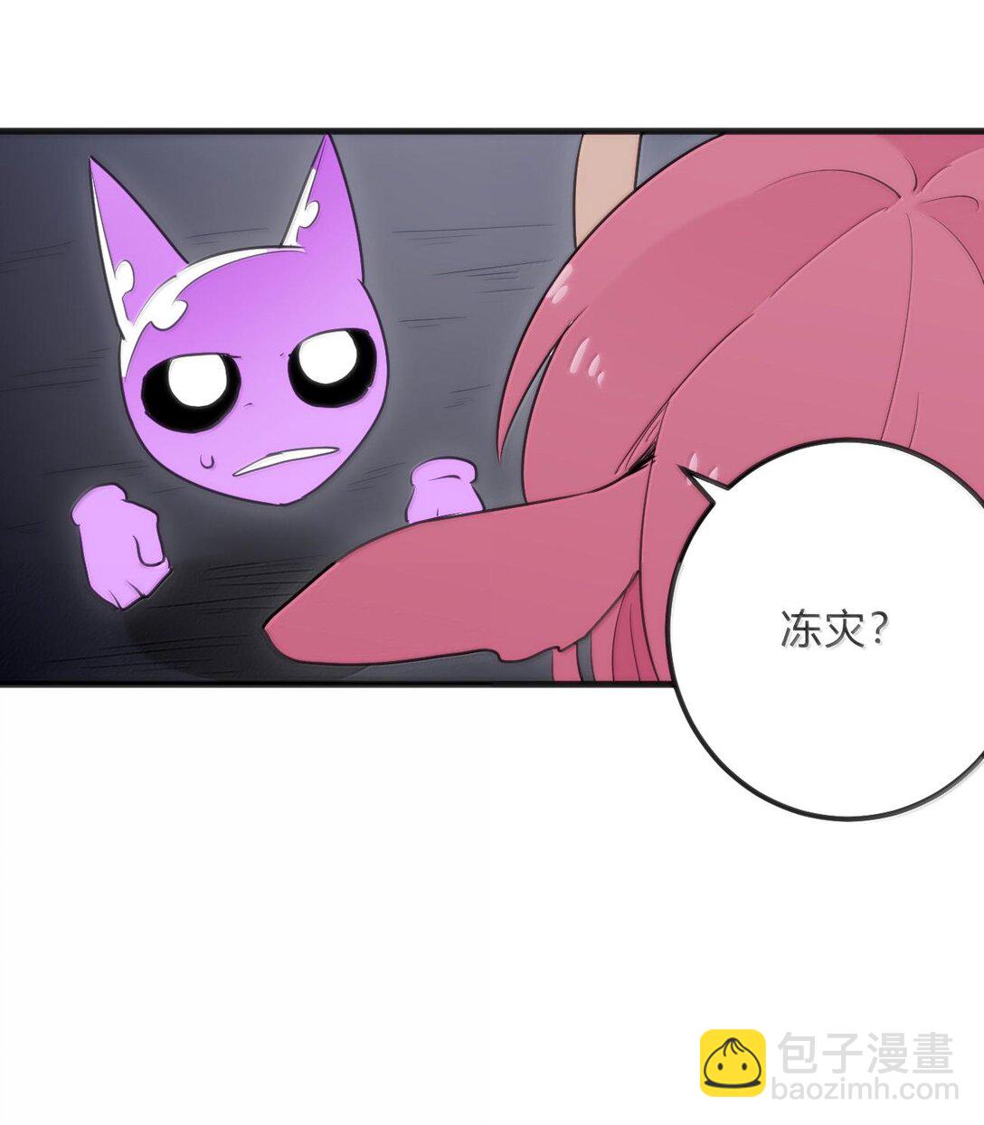 346 冰锻十割！！-第347话