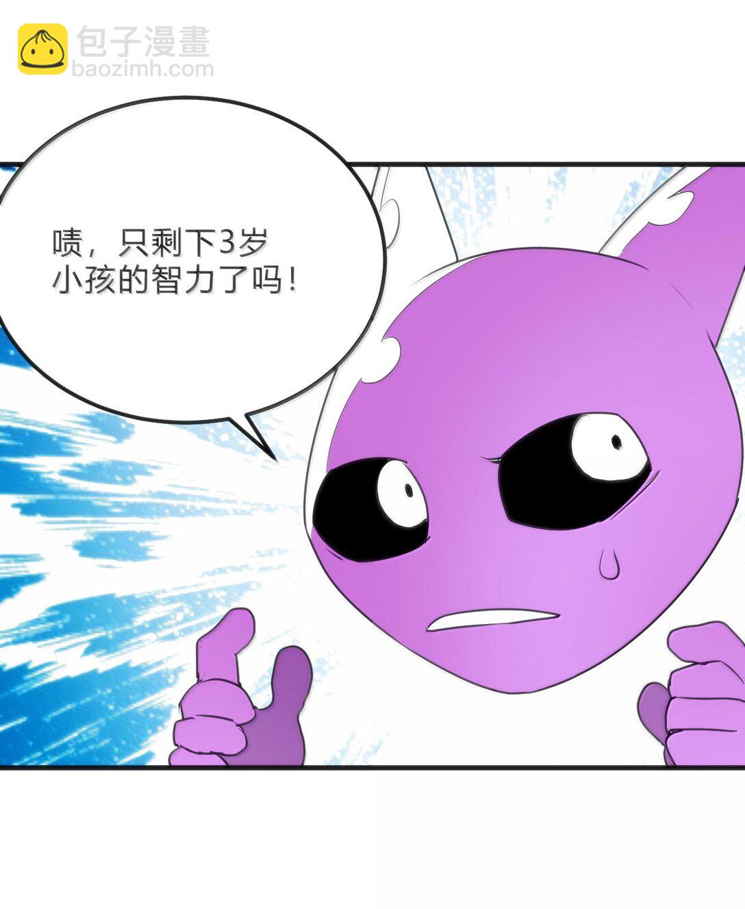 346 冰锻十割！！-第347话