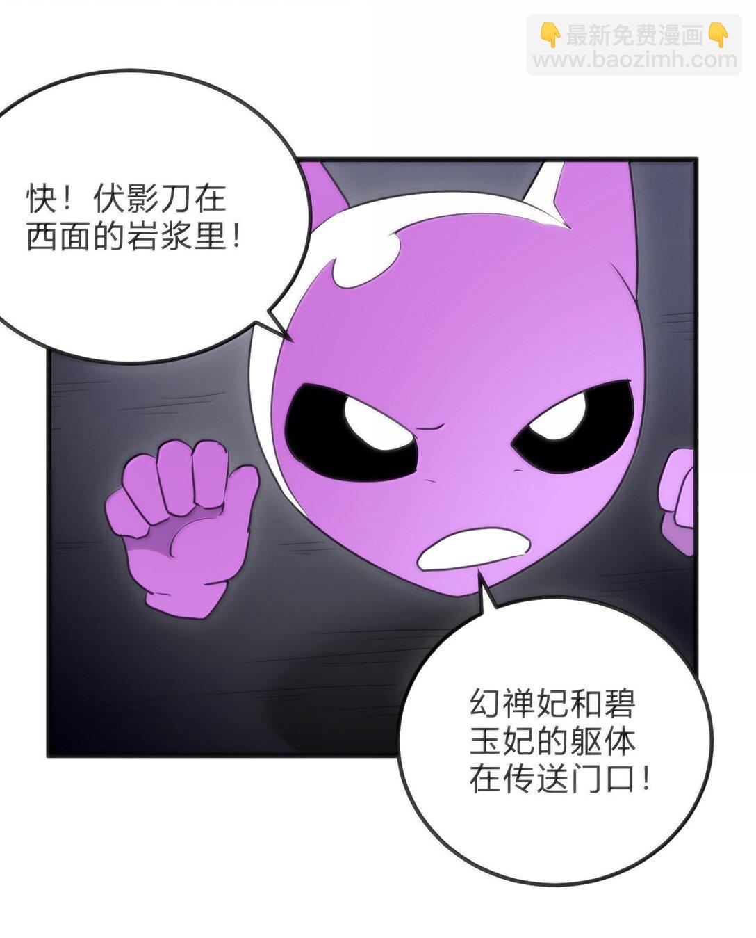 346 冰锻十割！！-第347话