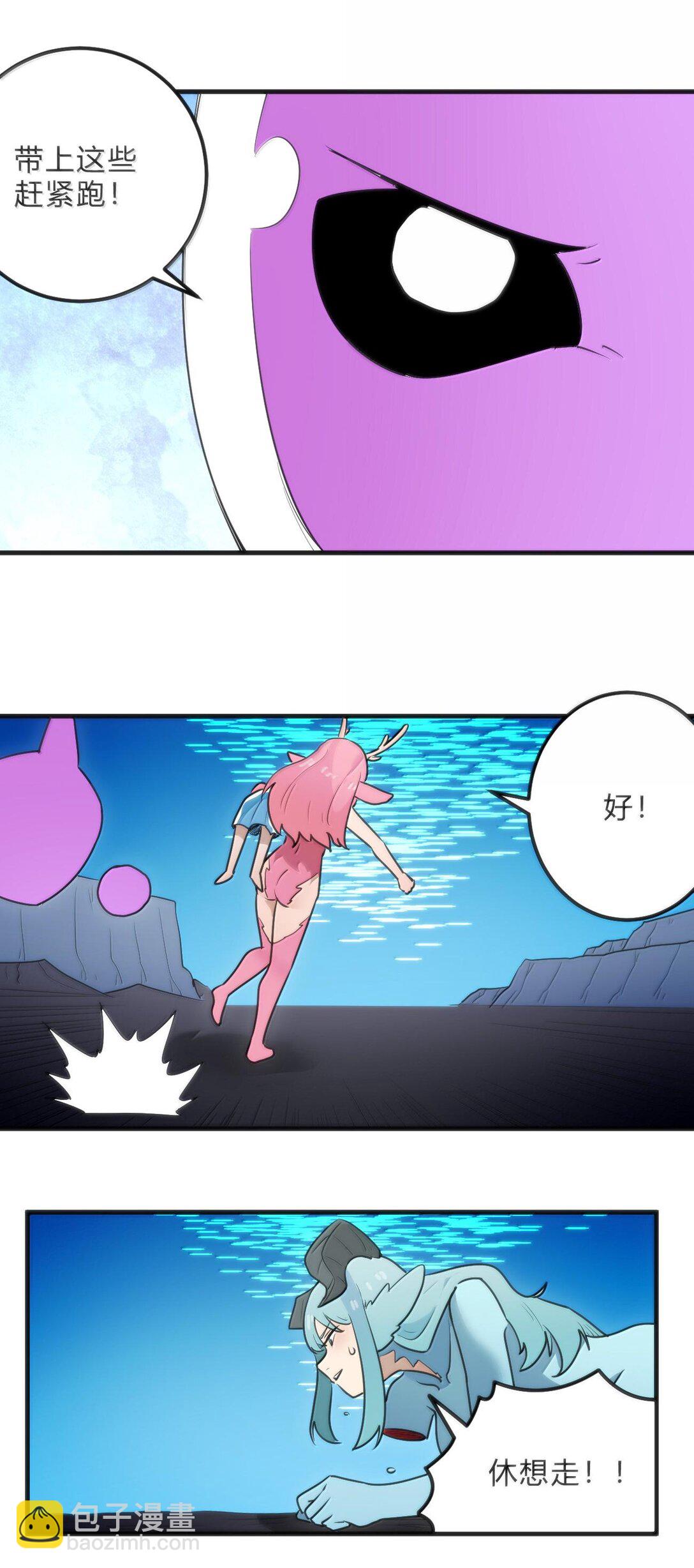 346 冰锻十割！！-第347话