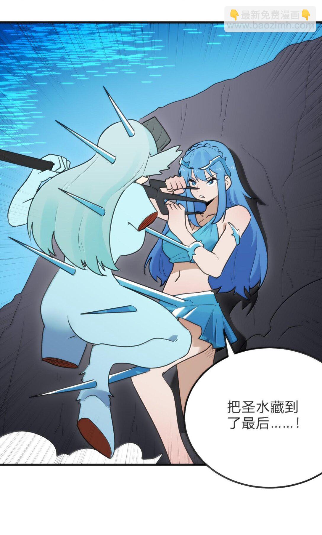 346 冰锻十割！！-第347话