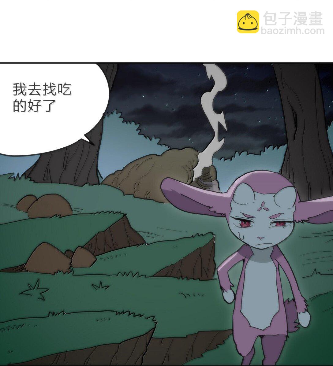 348 吃老虎？！-第349话