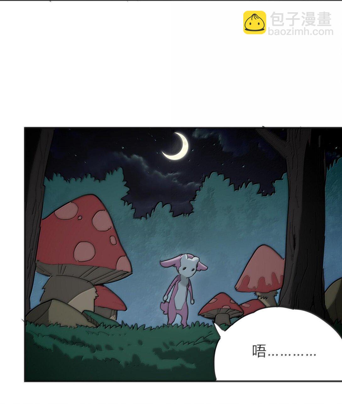 348 吃老虎？！-第349话