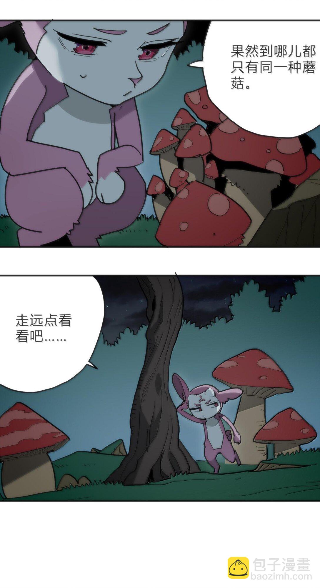 348 吃老虎？！-第349话
