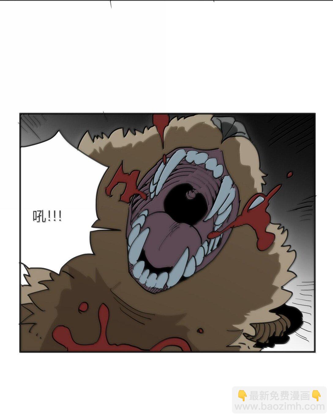 348 吃老虎？！-第349话