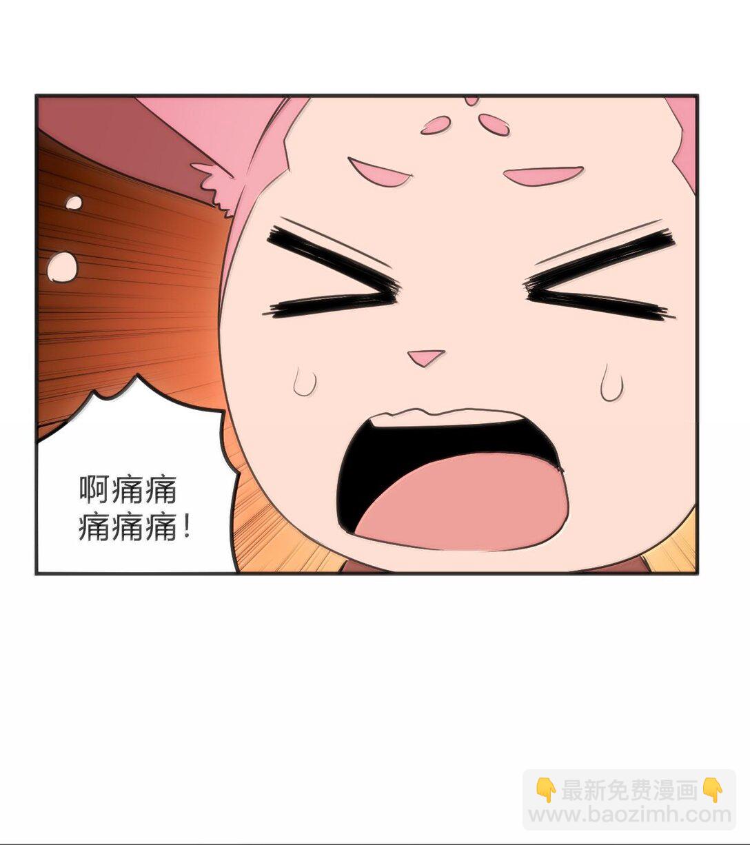 348 吃老虎？！-第349话