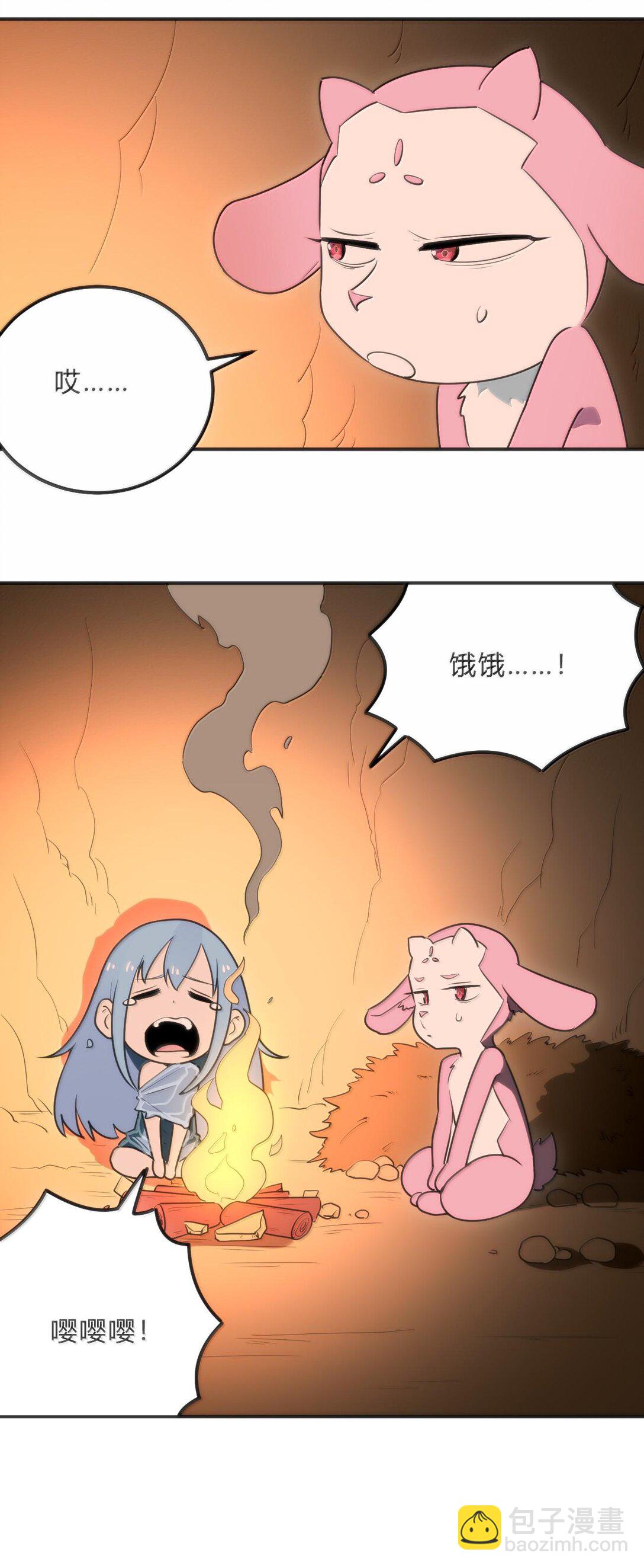 348 吃老虎？！-第349话