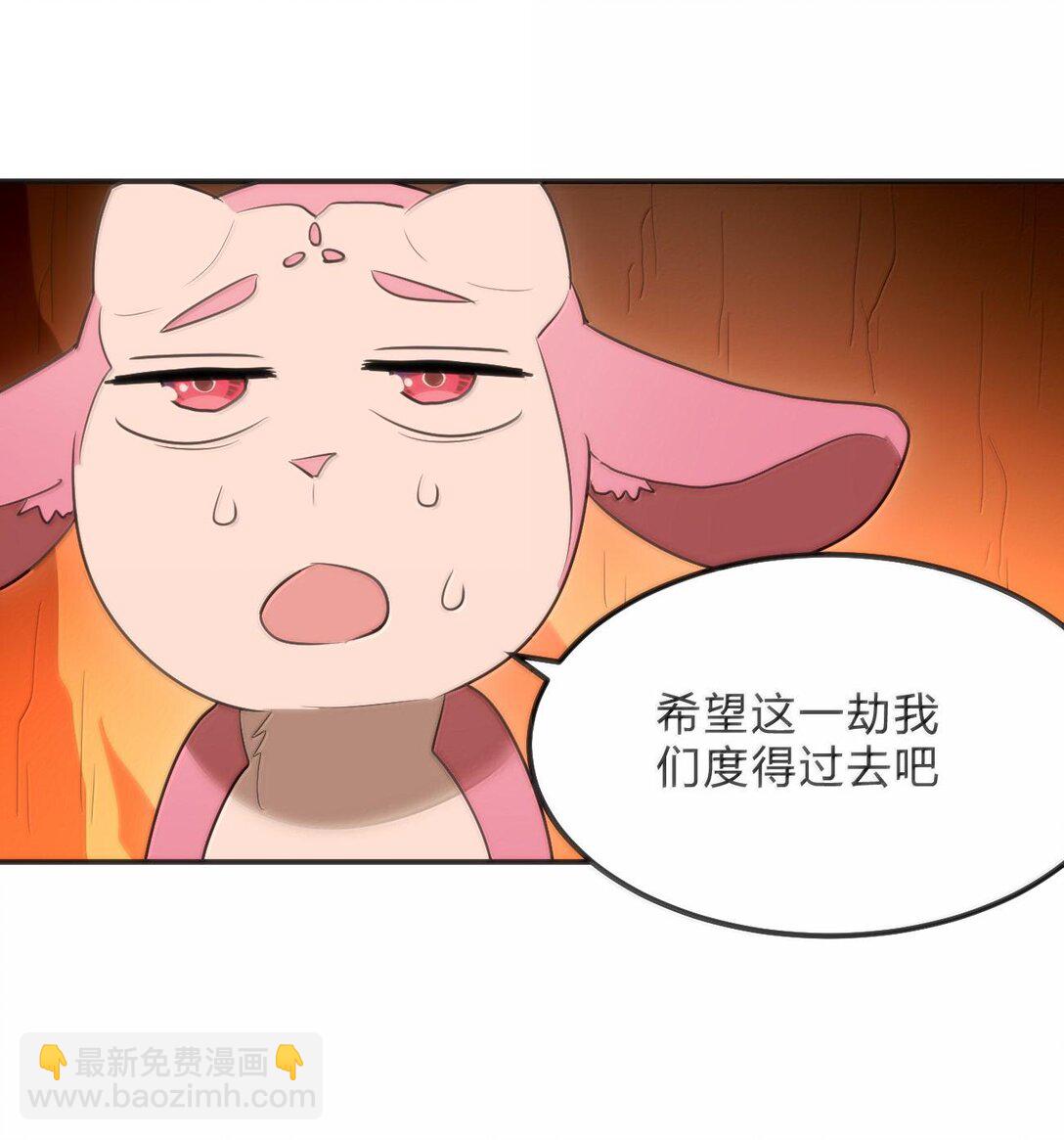 348 吃老虎？！-第349话